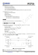 IP2716  集成 USB TYPE-C PD3.0、QC3.0/2.0/MTK 高壓快充協(xié)議的電源管理 SOC