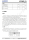 IP2183  集成 9 種協(xié)議、用于 USB 端口的快充協(xié)議 IC