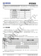 IP2366  支持 PD3.1 等多種快充輸入輸出協(xié)議、支持 2~6 節(jié)串聯(lián)電池 
